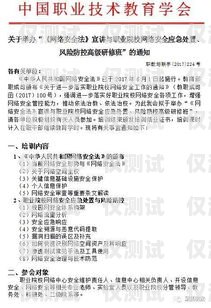 平安信用卡分期電銷，風險與應對平安信用卡分期電銷工作怎么樣