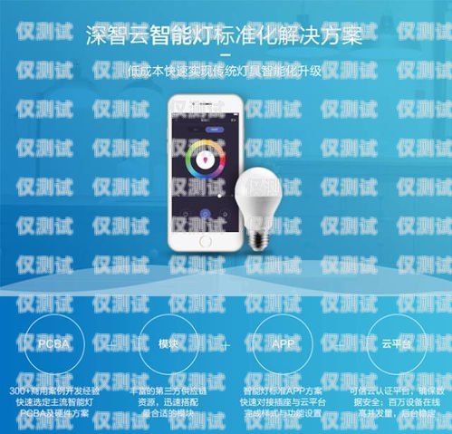 青島電話機器人——提升客戶服務(wù)的新利器青島智能電話機器人