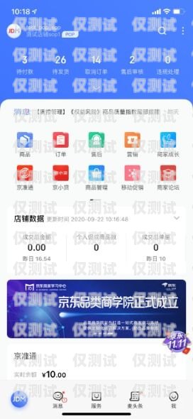 南昌銷售外呼系統(tǒng)，提升銷售效率的必備工具南昌外呼系統(tǒng)加盟