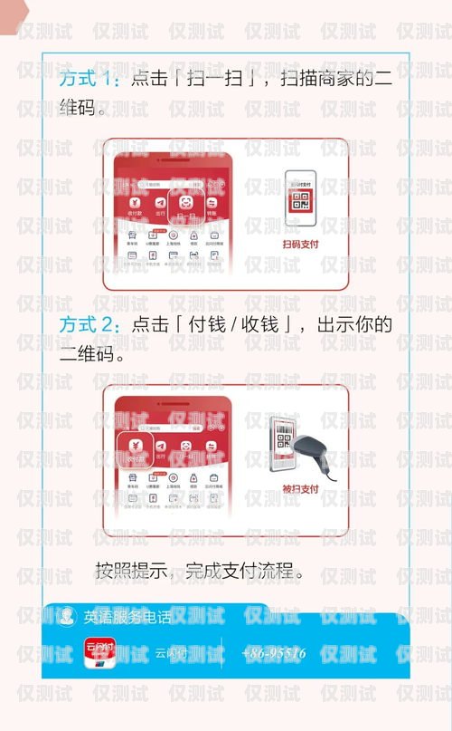 崇明移動電銷卡，通訊新選擇崇明移動電銷卡在哪里辦