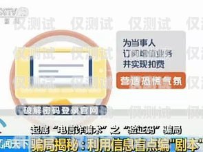 崇明移動電銷卡，通訊新選擇崇明移動電銷卡在哪里辦