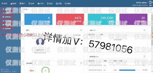 選擇適合的客服外呼系統平臺，提升客戶服務體驗客服外呼系統平臺哪家好一點