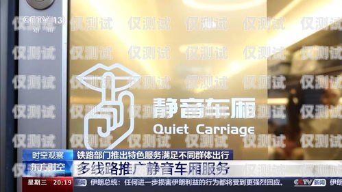 三門峽語音外呼系統收費