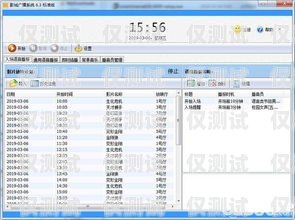 三門峽語音外呼系統收費