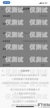 貸款電銷封卡，風險與應對貸款電銷封號