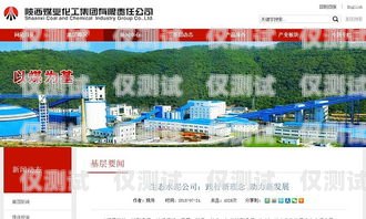 陜西外呼系統(tǒng)聯(lián)系方式陜西外呼公司