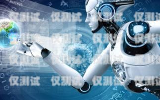 烏海電話機器人哪家好？烏海電話機器人哪家好用