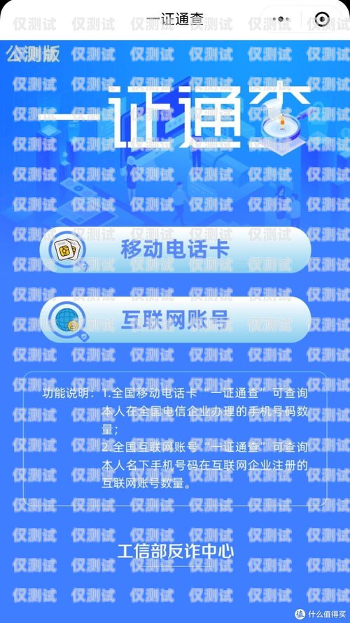 移動電銷電話卡，助力業(yè)務(wù)拓展的利器移動電銷電話卡免費申請
