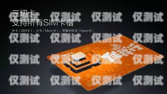 移動電銷電話卡，助力業(yè)務(wù)拓展的利器移動電銷電話卡免費申請