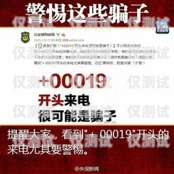 長(zhǎng)沙防封電銷(xiāo)卡渠道推薦長(zhǎng)沙防封電銷(xiāo)卡渠道推薦電話