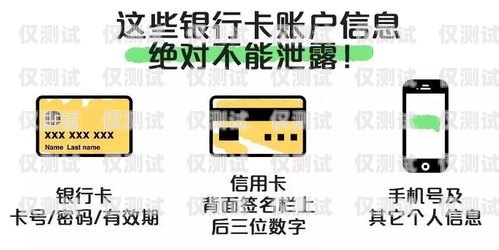 長(zhǎng)沙防封電銷(xiāo)卡渠道推薦長(zhǎng)沙防封電銷(xiāo)卡渠道推薦電話