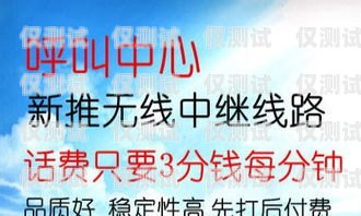 小話統外呼系統，真相揭秘小話統官網