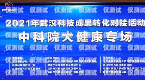 隨州正規(guī)外呼系統(tǒng)代理商——提供高效、精準(zhǔn)的營(yíng)銷(xiāo)解決方案外呼代理加盟