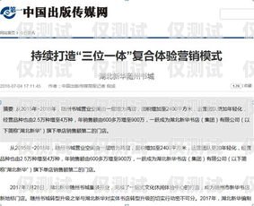 隨州正規(guī)外呼系統(tǒng)代理商——提供高效、精準(zhǔn)的營(yíng)銷(xiāo)解決方案外呼代理加盟