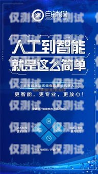 徐匯區電銷機器人招聘啟事徐匯區電銷機器人招聘信息