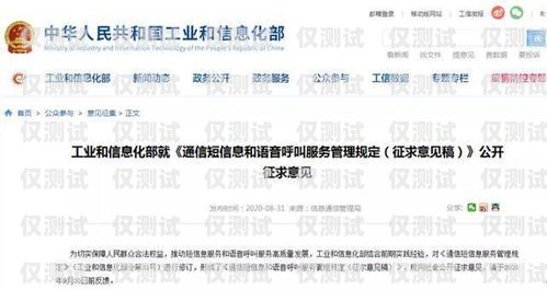 林州電銷卡——助力企業(yè)銷售的利器林州電信電話號碼