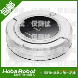 電話機器人什么價位？電話機器人什么價位好用