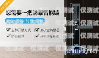 朗瑪移動(dòng)電銷卡，助力企業(yè)銷售的利器朗瑪移動(dòng)電銷卡怎么銷戶