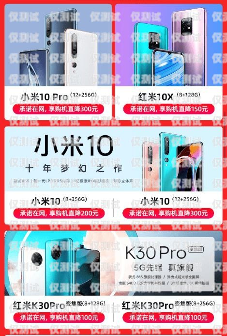 朗瑪移動(dòng)電銷卡，助力企業(yè)銷售的利器朗瑪移動(dòng)電銷卡怎么銷戶