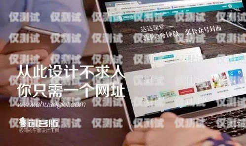 廣州徐州電銷卡，助力企業營銷的利器廣州 電話卡