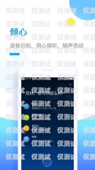 江蘇手機(jī)外呼系統(tǒng)哪家好？手機(jī)外呼系統(tǒng)軟件