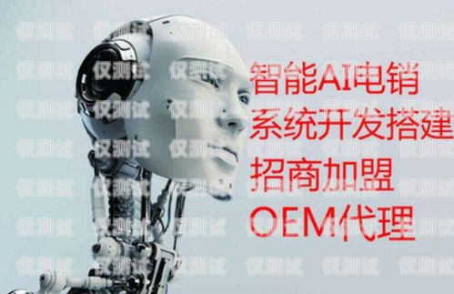 蘇州電銷機器人，市場前景與挑戰蘇州電銷機器人好做嗎現在