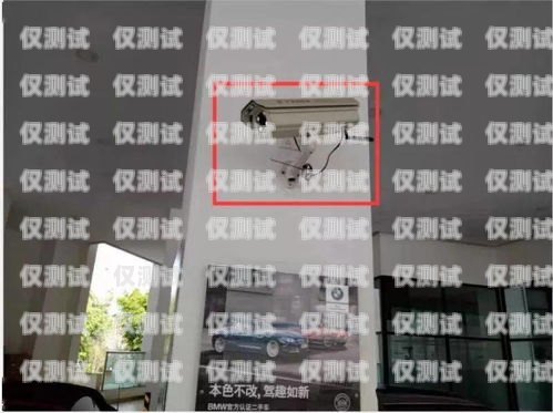 裝修公司用電話機器人，是福還是禍？裝修公司用電話機器人可以嗎