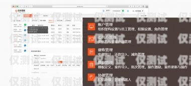 云外呼系統(tǒng)怎么樣？云外呼系統(tǒng)怎么樣安裝