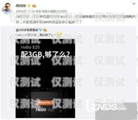 廣電有電銷卡嗎？真相揭秘！廣電有電銷卡嗎是真的嗎還是假的啊
