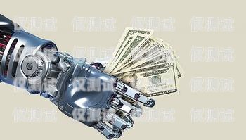 宜春電銷(xiāo)機(jī)器人型號(hào)推薦南昌電銷(xiāo)機(jī)器人