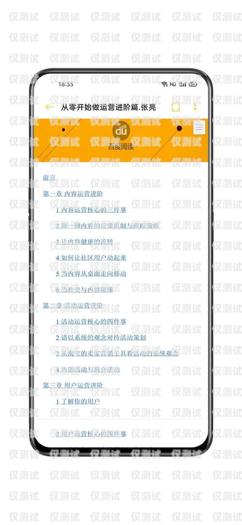 探索洛克外呼系統(tǒng)，高效溝通的利器洛克外呼系統(tǒng)電話
