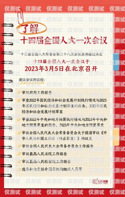 電銷卡全國辦理時間大揭秘電銷卡全國辦理要多久能拿到