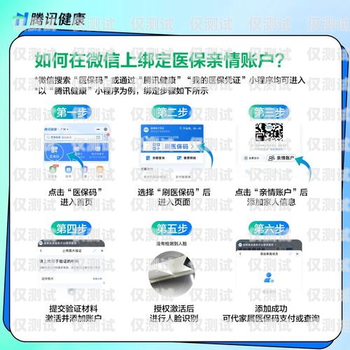 徐州電銷卡購(gòu)買指南徐州電銷卡購(gòu)買網(wǎng)站