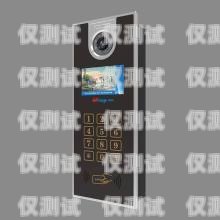 黑龍江電話電銷機器人功能電銷系統電話機器人