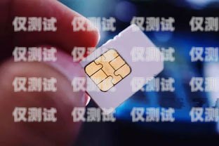 電銷辦什么手機卡好呢？電銷辦什么手機卡好呢知乎