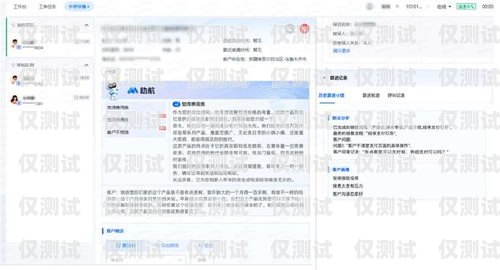 寧波外呼系統(tǒng)——提升銷售與服務(wù)的利器寧波外呼系統(tǒng)設(shè)計(jì)招聘