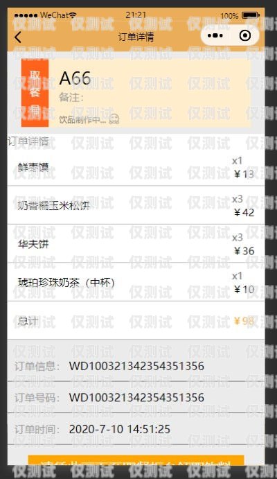 貴陽回撥外呼系統，提升效率還是騷擾之源？回撥外呼系統真的會不封卡嗎?