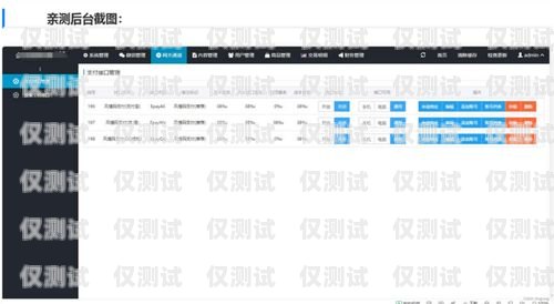 貴陽回撥外呼系統，提升效率還是騷擾之源？回撥外呼系統真的會不封卡嗎?