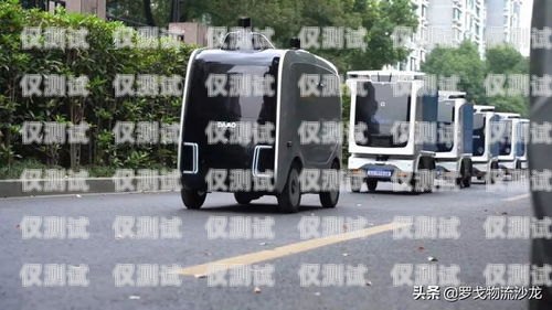 菜鳥驛站通知電話機器人——高效便捷的物流服務新選擇菜鳥驛站通知電話機器人取件