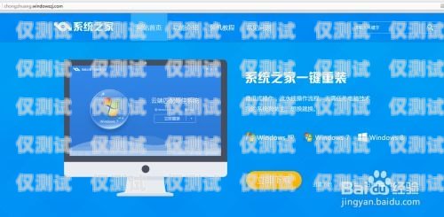 易之風外呼系統是哪家的？易之風安卓下載