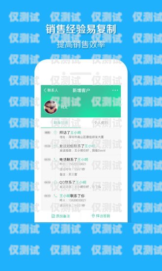 易之風外呼系統是哪家的？易之風安卓下載