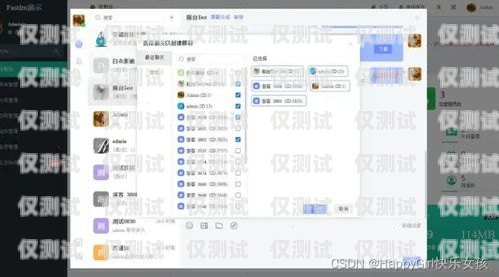 探究企查查 CRM 系統是否具備外呼功能企查查客戶