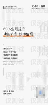 外呼電話系統使用指南外呼電話怎么用