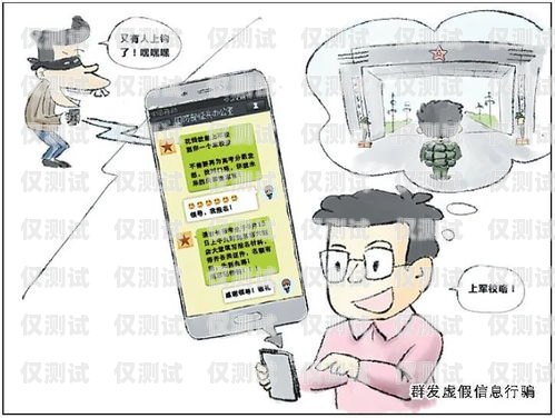 警惕！修電話機器人騙局揭秘修電話機器人騙局揭秘