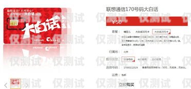 安徽做電銷的電話卡，你的最佳選擇安徽做電銷的電話卡怎么樣啊