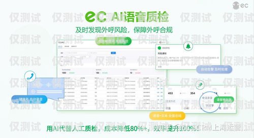 智能電話系統自動外呼，提升銷售效率的新利器電話系統自動外呼怎么設置