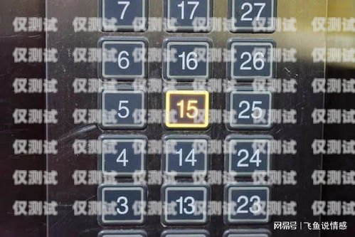 電梯外呼按鈕屬于哪個系統？電梯外呼按鈕屬于哪個系統的