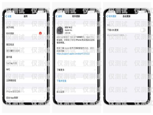 手機上下載外呼系統安全嗎？了解這些要點再做決定手機外呼系統軟件