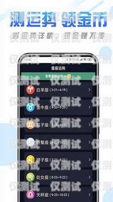 手機上下載外呼系統安全嗎？了解這些要點再做決定手機外呼系統軟件