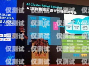 硅語電話機器人有限公司，引領智能客服新時代硅基電話機器人官網